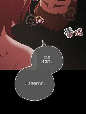 [十万元&大秋] 天降美差 1-45 END_589_42_05