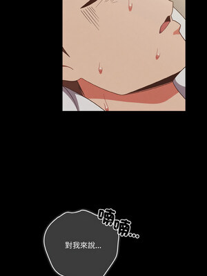 [十万元&大秋] 天降美差 1-45 END_590_42_06