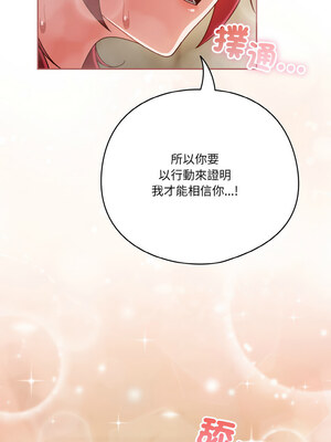 [十万元&大秋] 天降美差 1-45 END_599_42_15