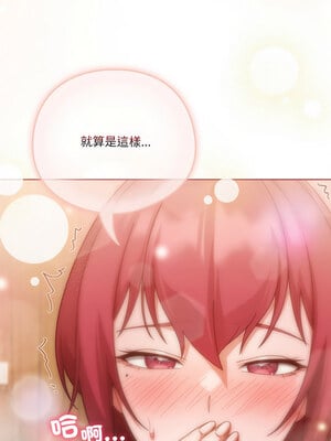 [十万元&大秋] 天降美差 1-45 END_600_42_16