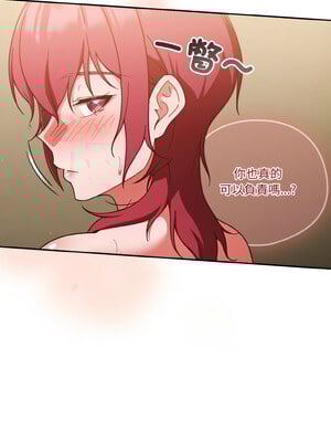 [十万元&大秋] 天降美差 1-45 END_602_43_02