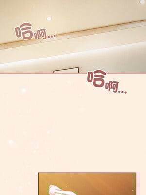 [十万元&大秋] 天降美差 1-45 END_604_43_04