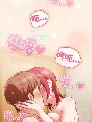 [十万元&大秋] 天降美差 1-45 END_606_43_06