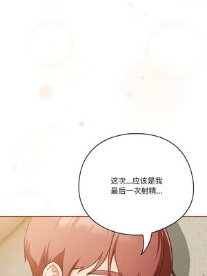 [十万元&大秋] 天降美差 1-45 END_614_43_14