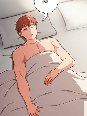 [十万元&大秋] 天降美差 1-45 END_617_44_01_qlde