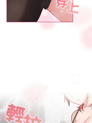 [十万元&大秋] 天降美差 1-45 END_618_44_02_nmvb