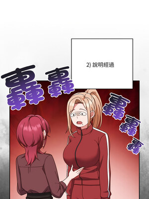 [十万元&大秋] 天降美差 1-45 END_623_44_07_sueg