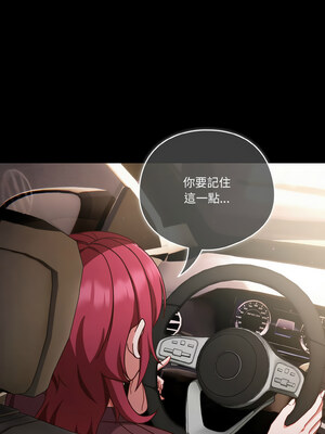 [十万元&大秋] 天降美差 1-45 END_628_44_12_pgdp