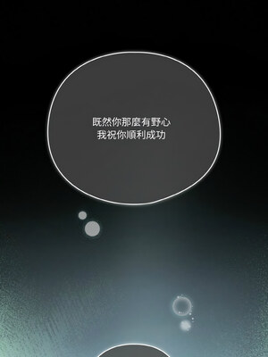 [十万元&大秋] 天降美差 1-45 END_629_44_13_ugyc