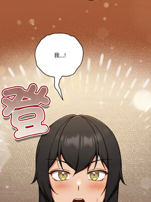 [十万元&大秋] 天降美差 1-45 END_639_45_07_qtkk