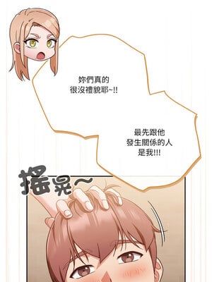 [十万元&大秋] 天降美差 1-45 END_642_45_10_idfm