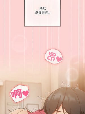 [十万元&大秋] 天降美差 1-45 END_648_45_16_tuyl