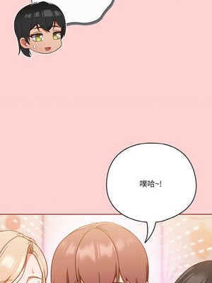 [十万元&大秋] 天降美差 1-45 END_650_45_18_tvma