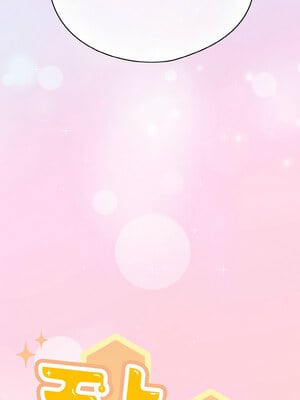 [十万元&大秋] 天降美差 1-45 END_651_45_19_mbxm