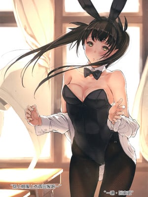 [蔵鴨 (月ノ輪ガモ)] 汉化全作品合集_032