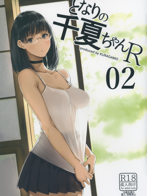 [蔵鴨 (月ノ輪ガモ)] 汉化全作品合集_127