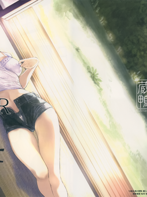 [蔵鴨 (月ノ輪ガモ)] 汉化全作品合集_182