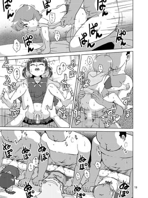 (C91) [オールドスクールアカデミー (雨珠秋比人)] 魔法娼女 (よろず) [DL版]_18