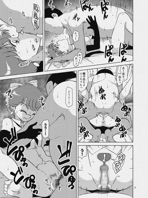 (C91) [オールドスクールアカデミー (雨珠秋比人)] 魔法娼女 (よろず) [DL版]_26