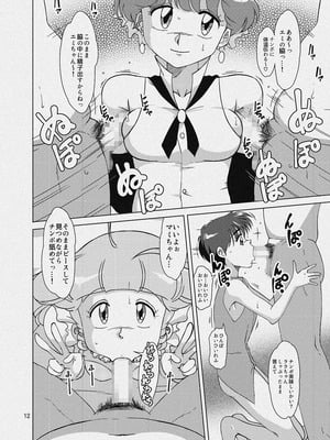 (C91) [オールドスクールアカデミー (雨珠秋比人)] 魔法娼女 (よろず) [DL版]_31