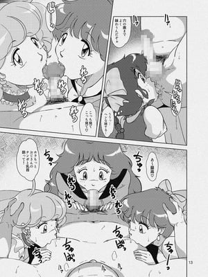 (C91) [オールドスクールアカデミー (雨珠秋比人)] 魔法娼女 (よろず) [DL版]_32