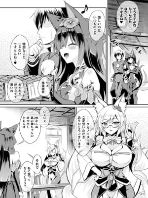 [アンソロジー] くっ殺ヒロインズVol.51_038