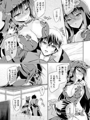 [アンソロジー] くっ殺ヒロインズVol.51_044