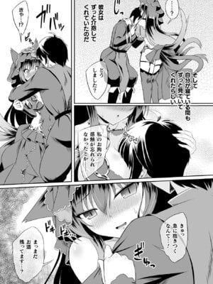 [アンソロジー] くっ殺ヒロインズVol.51_045