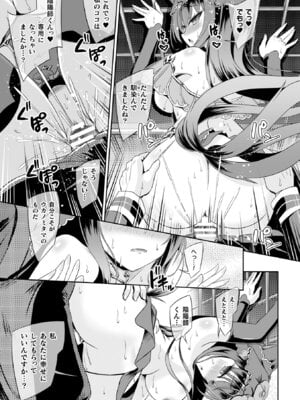 [アンソロジー] くっ殺ヒロインズVol.51_050