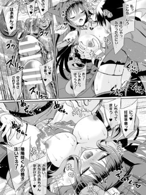 [アンソロジー] くっ殺ヒロインズVol.51_054