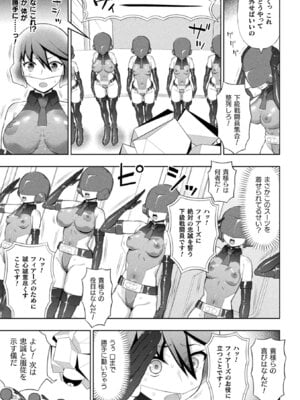 [アンソロジー] くっ殺ヒロインズVol.51_063