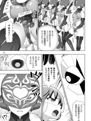 [アンソロジー] くっ殺ヒロインズVol.51_065