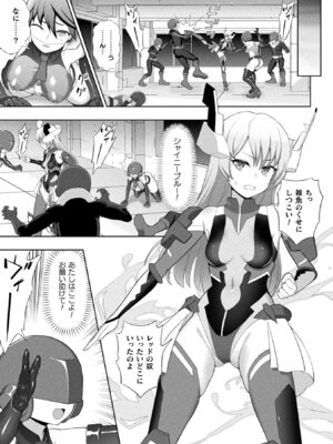 [アンソロジー] くっ殺ヒロインズVol.51_067