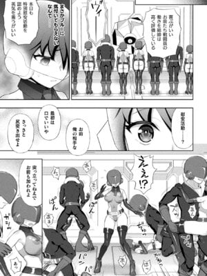 [アンソロジー] くっ殺ヒロインズVol.51_069