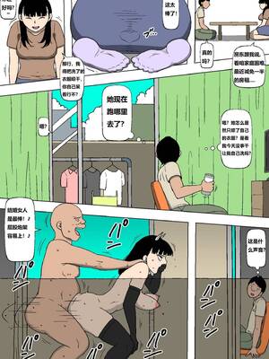 [同人昔話] 妻が大家の所有物になっていた 老婆为钱卖给房东![狄更斯汉化]_20_wife_20