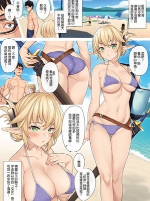 [アットホーム酒家 (たくのみ)] 援助交配 総集編 3 [中国翻訳] [無修正] [DL版]_007