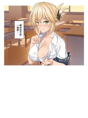 [アットホーム酒家 (たくのみ)] 援助交配 総集編 3 [中国翻訳] [無修正] [DL版]_028