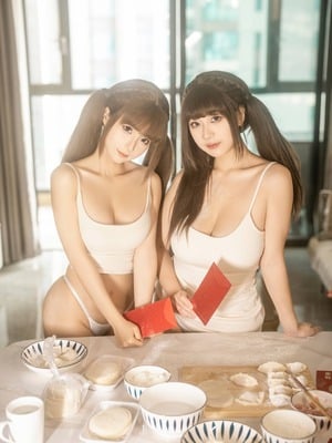 蠢沫沫 – &浅安安 - 双人新年贺岁_(1)