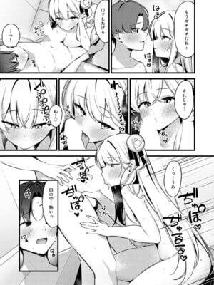 [へりおす] 色情レクチャー_348