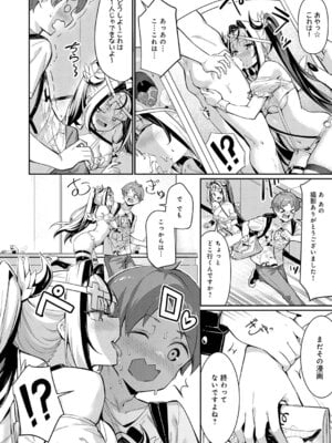 [よこやまんじろう] Who are ゆゆゆ～？_123