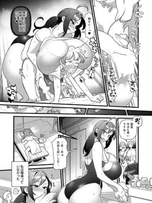 [核座頭] いやらしめつき_242