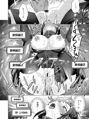 [えびまし (海老名えび)] 女体化すると1000倍強くなるスキルを手に入れた! 2 [DL版]_10