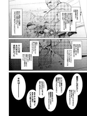 [久丸一屋 (久丸一)] 催眠アプリで！～チャンネル登録者を増やしたいので かわいい妹をおまんこ芸人にしてみた～_02