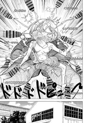 [久丸一屋 (久丸一)] 催眠アプリで！～チャンネル登録者を増やしたいので かわいい妹をおまんこ芸人にしてみた～_25