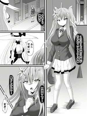 [鶉異] 敗北少女のドキドキペット生活_03