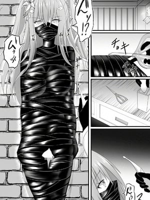 [鶉異] 敗北少女のドキドキペット生活_07