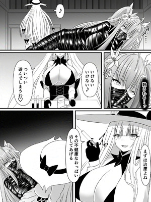 [鶉異] 敗北少女のドキドキペット生活_09