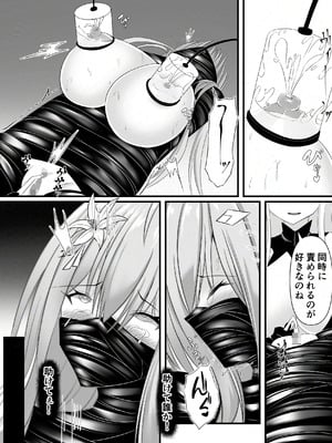 [鶉異] 敗北少女のドキドキペット生活_16