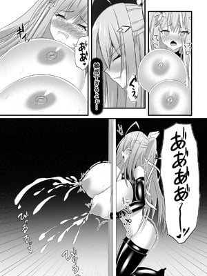 [鶉異] 敗北少女のドキドキペット生活_21