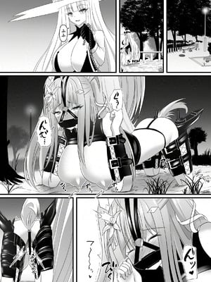 [鶉異] 敗北少女のドキドキペット生活_24